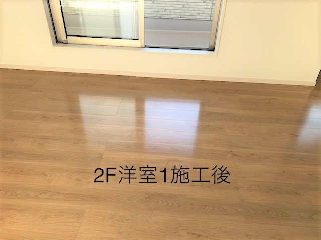 フロアコーティング施工事例 施工後｜神奈川県横浜市 ご新築戸建て O様邸 コーティングハウス 水性ウレタンフロアコーティング施工済み