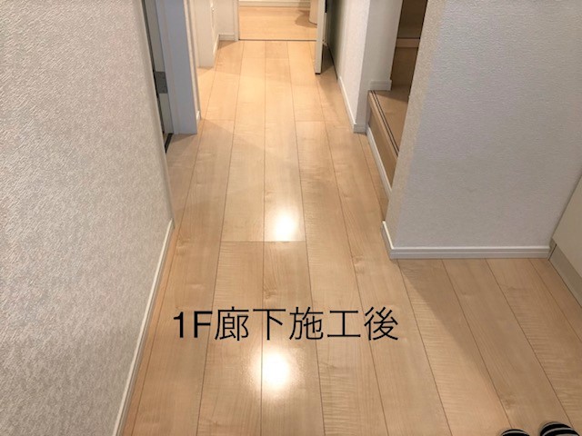 coatinghouse-tokyo-suginami-shinchikukodate-after フロアコーティング施工事例 施工後|東京都杉並区 ご新築戸建て B様邸 コーティングハウス セラミックガラスフロアコーティング施工済み