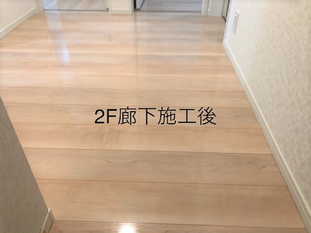 coatinghouse-kanagawa-yokohama-shinchikukodate-after フロアコーティング施工事例 施工後|神奈川県横浜市 ご新築戸建て M様邸 コーティングハウス セラミックガラスフロアコーティング施工済み