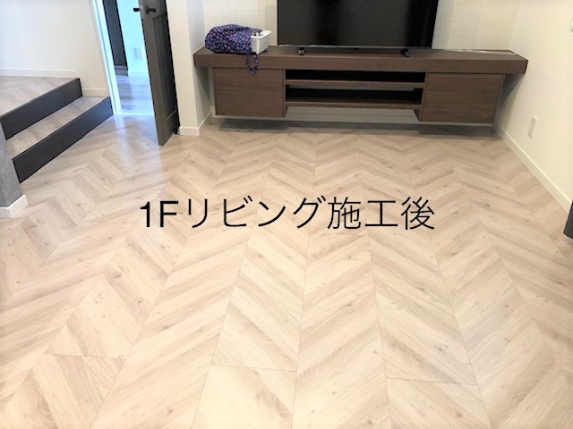 フロアコーティング施工事例 施工後｜神奈川県秦野市 ご新築戸建て M様邸 コーティングハウス セラミックガラスフロアコーティング施工済み