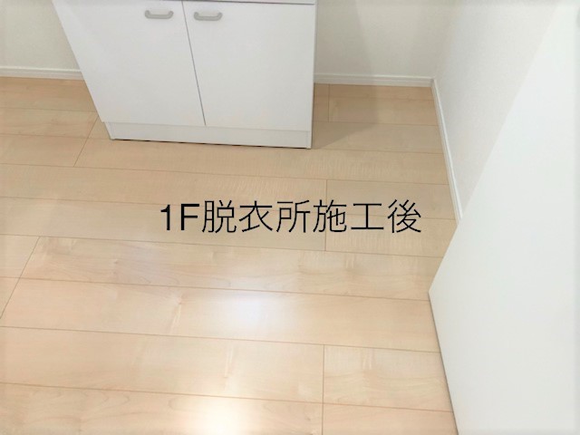 フロアコーティング施工事例 施工後｜東京都多摩市 ご新築戸建て B様邸 コーティングハウス セラミックガラスフロアコーティング施工済み