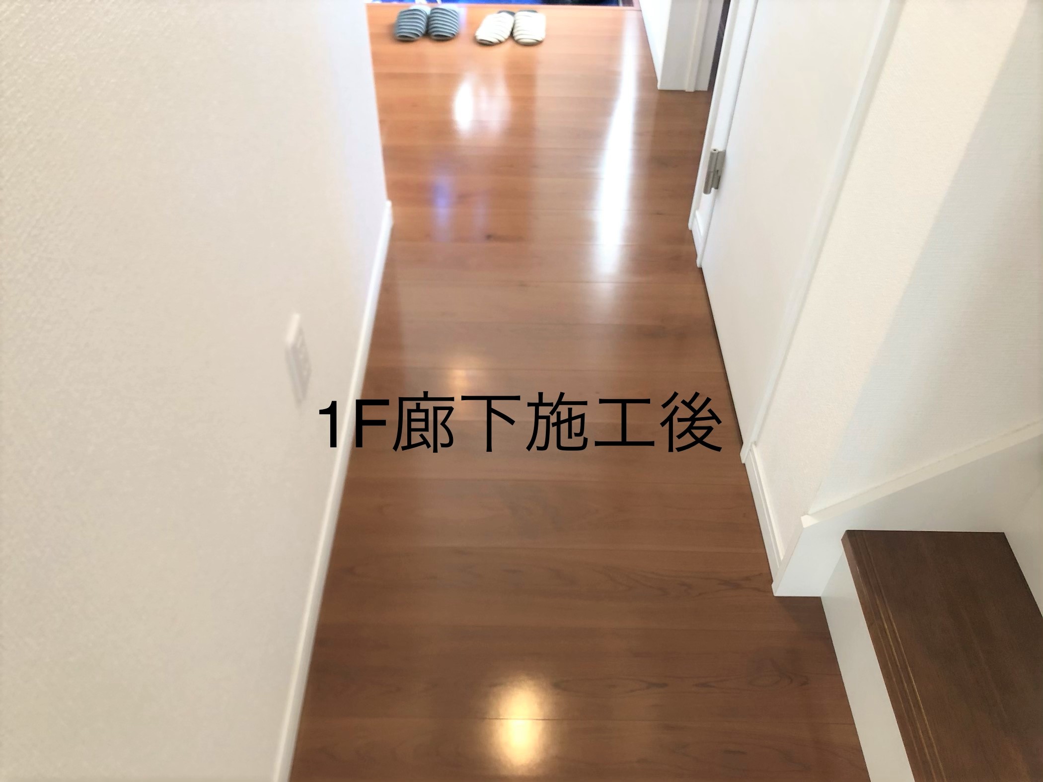 coatinghouse-fukuoka-fukuoka-shinchikukodate-after フロアコーティング施工事例 施工後|福岡県福岡市 ご新築戸建て U様邸 コーティングハウス シリコンフロアコーティング施工済み