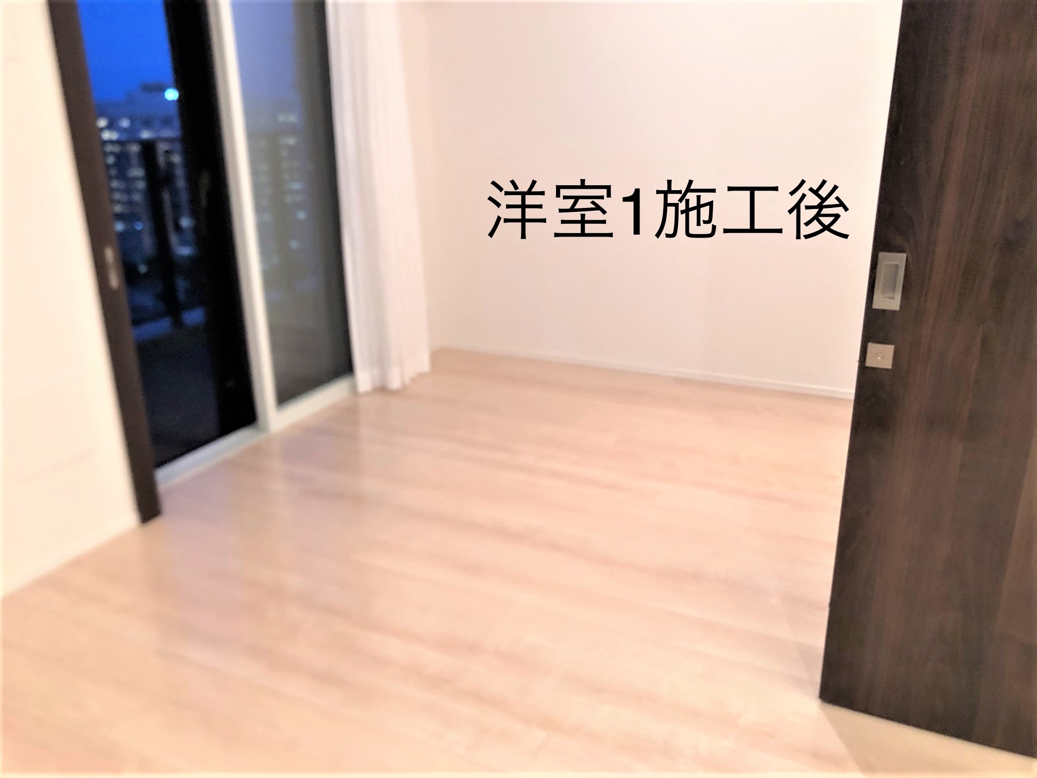 coatinghouse-tokyo-minato-shinchikumansion-after フロアコーティング施工事例 施工後|東京都港区 ご新築マンション O様邸 コーティングハウス シリコンフロアコーティング施工済み