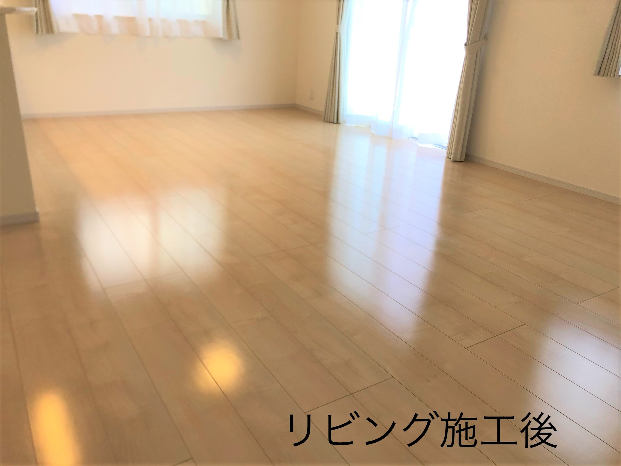 coatinghouse-kanagawa-kawasaki-nyukyokodate-after フロアコーティング施工事例 施工後|神奈川県川崎市 ご入居中戸建て W様邸 コーティングハウス シリコンフロアコーティング施工済み