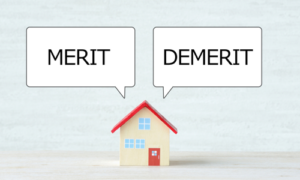 メリットとデメリットについて