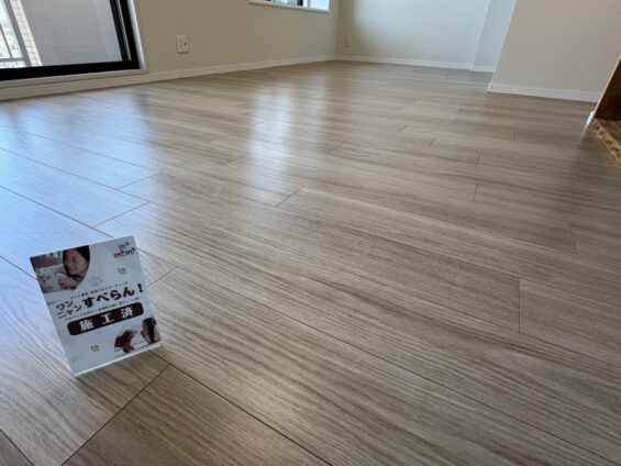 【施工後】埼玉県所沢市 リノベーション済みマンション Ｓ様邸 ワンニャンすべらん施工事例 コーティングハウス ワンニャンすべらん施工済み