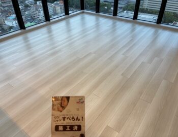 【施工後】東京都小平市 ご新築マンション Ｋ様邸 ワンニャンすべらん施工事例 コーティングハウス ワンニャンすべらん施工済み